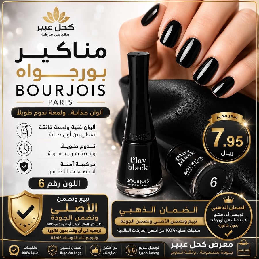 طلاء أظافر