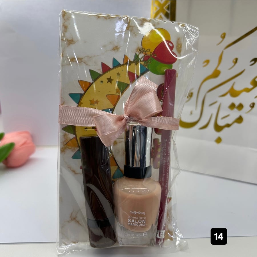 بكج توزيعات العيد 3 قطع مكياج منوعة من ماركات أصلية بـ 8.95 هللة