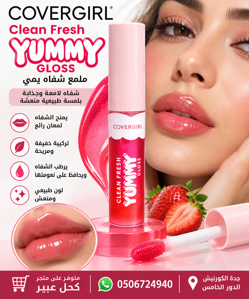 Clean Fresh YUMMY