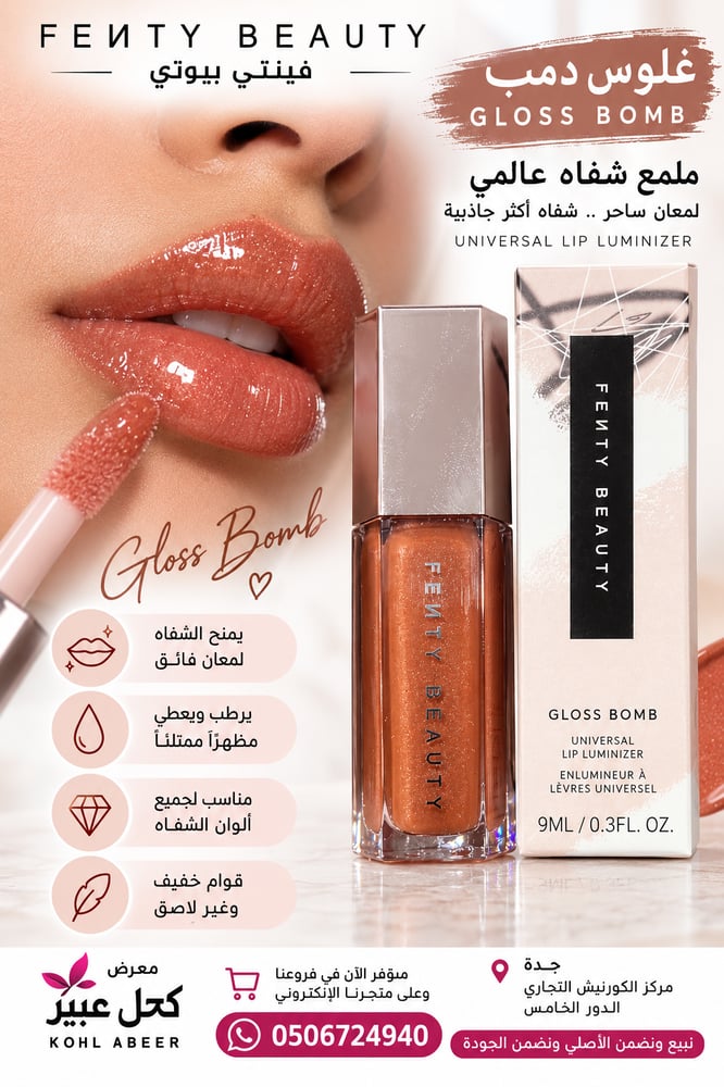 فينتي بيوتي