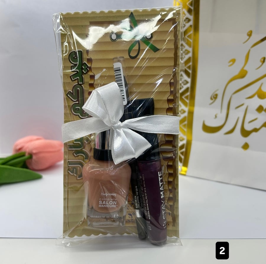بكج توزيعات العيد 3 قطع مكياج منوعة من ماركات أصلية بـ 8.95 هللة