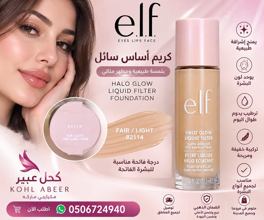 elf