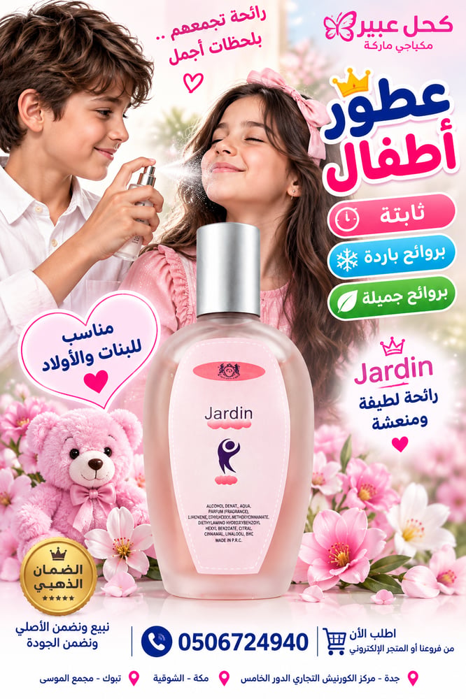 عطر سنست كافيه الجديد الاصلي