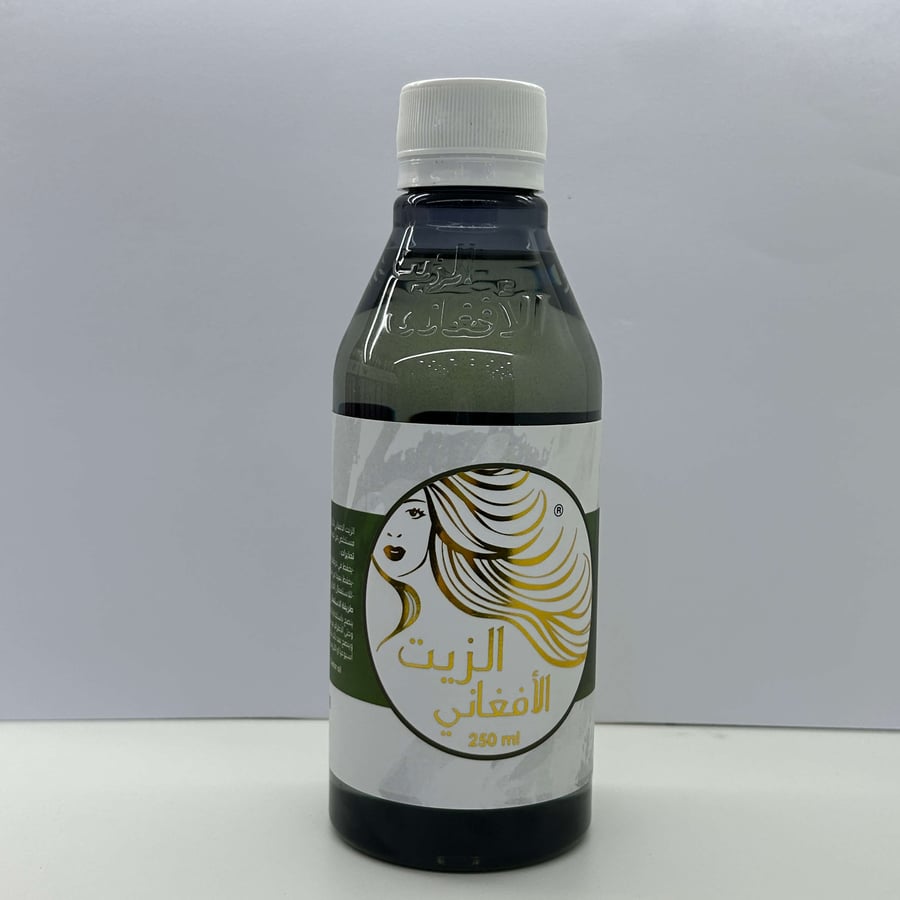 زيت الشعر الأفغاني 250 مل