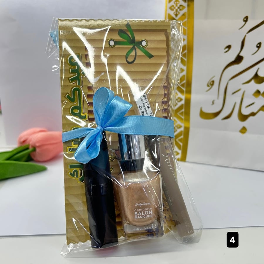 بكج توزيعات العيد 3 قطع مكياج منوعة من ماركات أصلية بـ 8.95 هللة