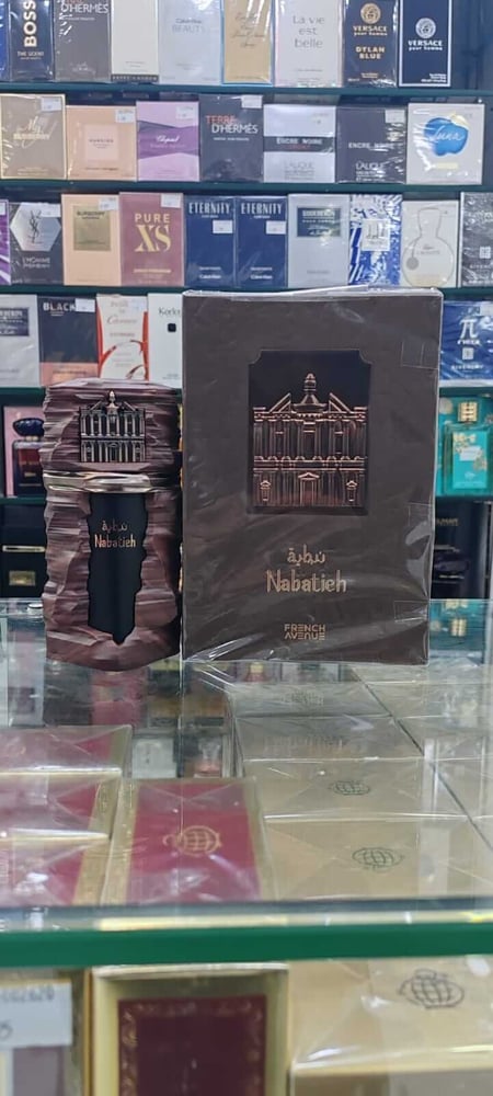 عطر نبطية