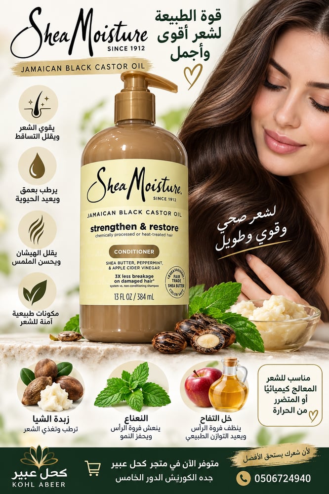 SteaM oisture