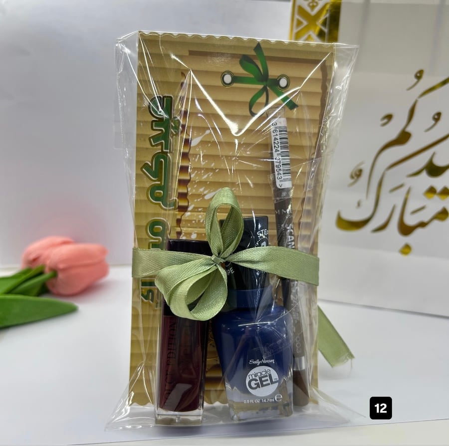 بكج توزيعات العيد 3 قطع مكياج منوعة من ماركات أصلية بـ 8.95 هللة