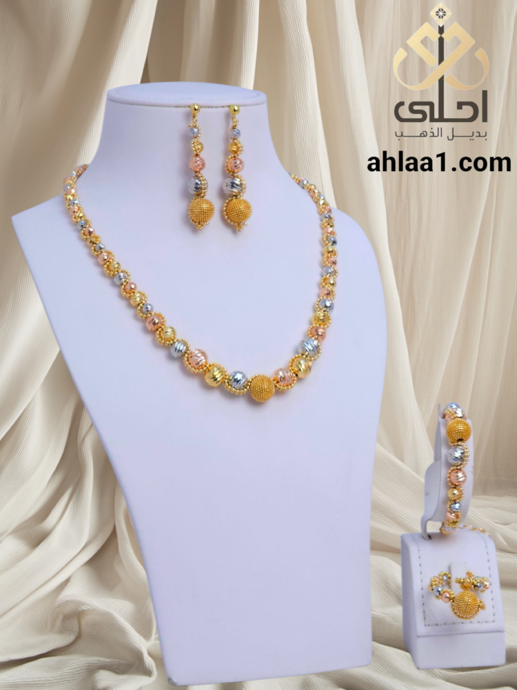 طقم  حلبي  الدرويكا مطلي  مطابق للذهب