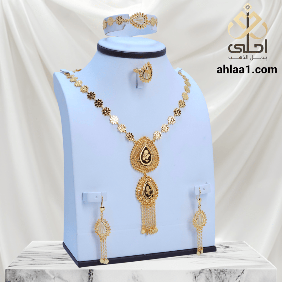طقم كامل