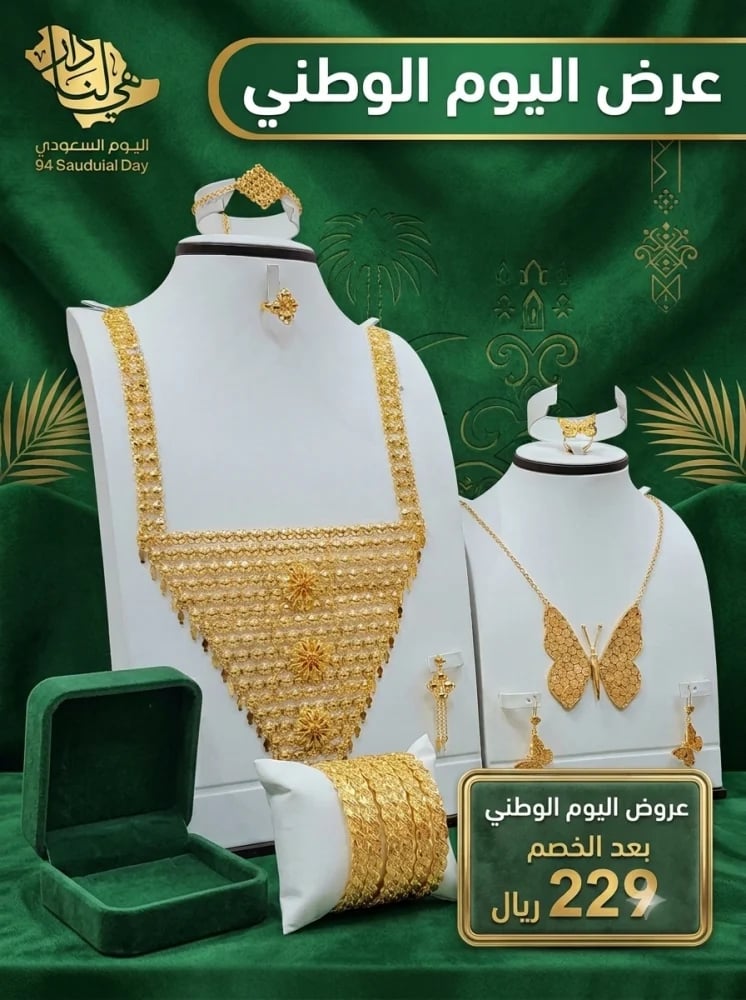 بكس الوطن