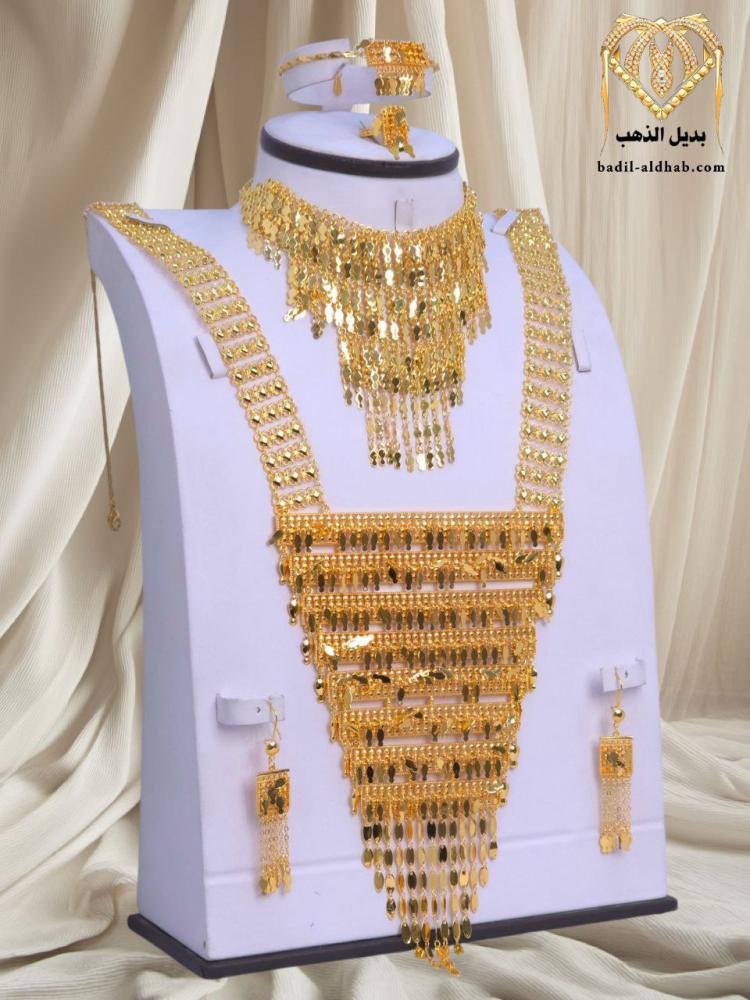 طقم  رمش العروس مطلي