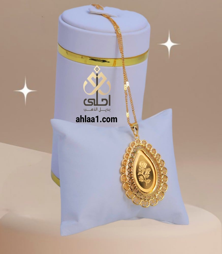 تعليقه مع سلس سبيكة
