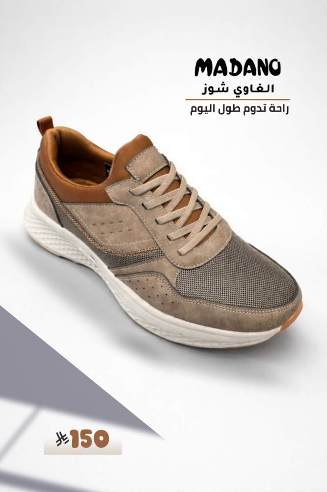 سنيكرز