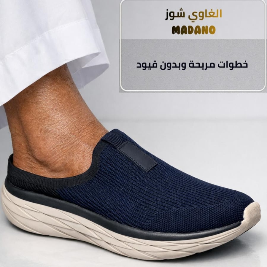 بابوج