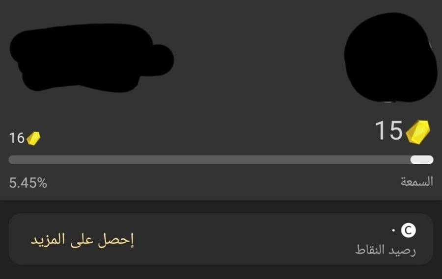 حساب ولف 15 بارلنقو سابقا