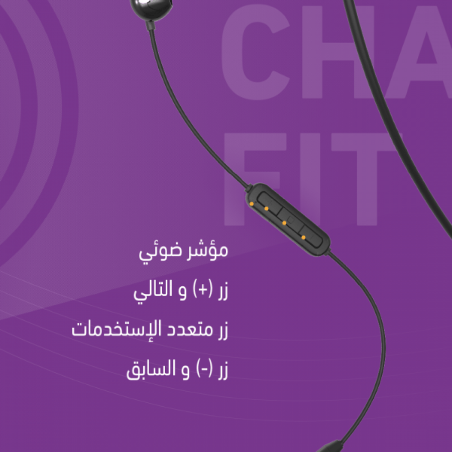 سماعةرياضية بلوتوث اكتف