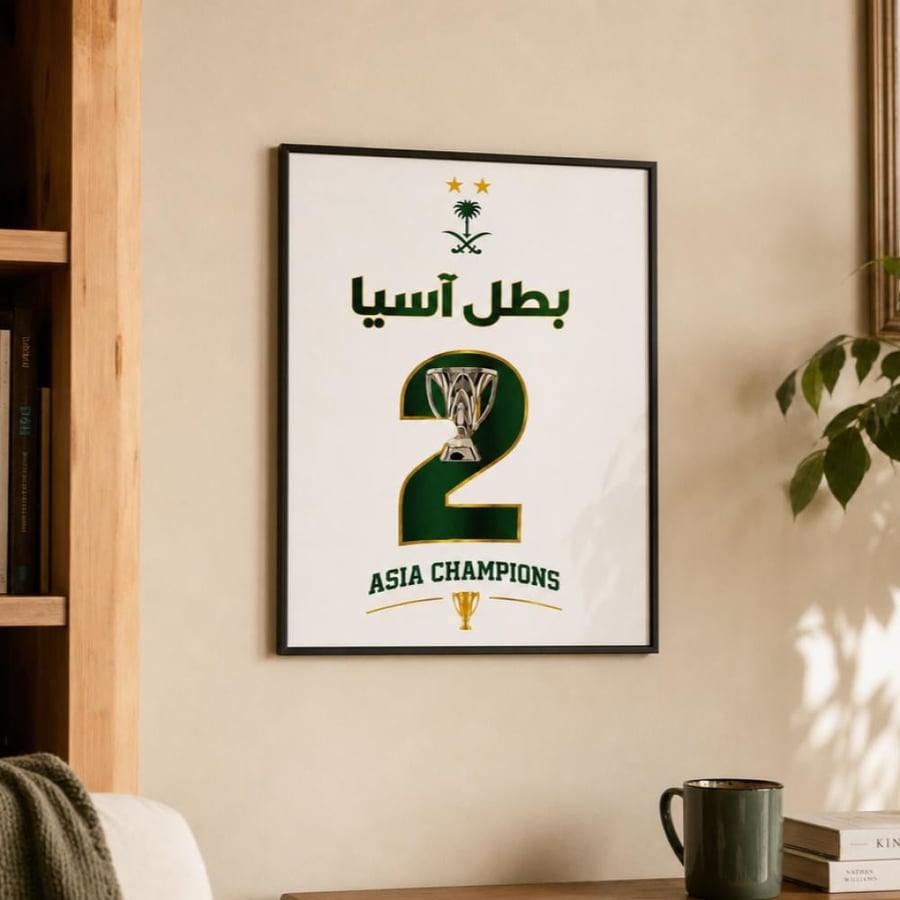 بكج عشاق الاهلي