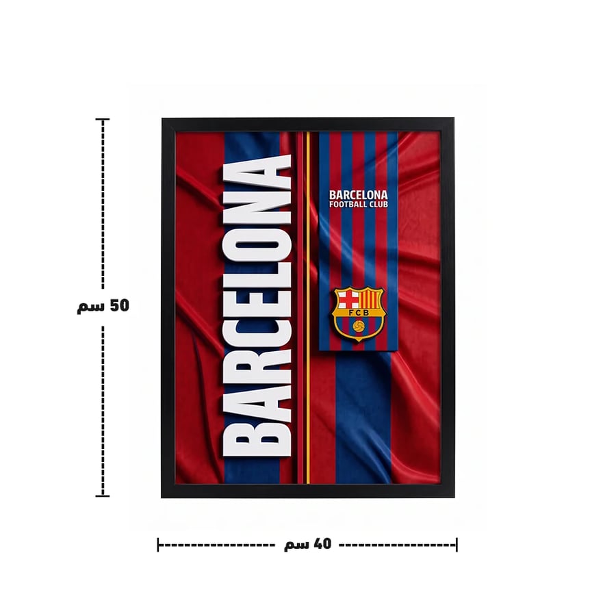 بوستر برشلونة