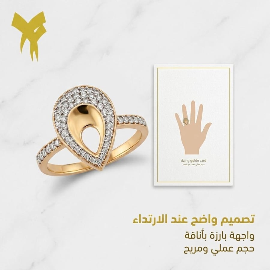 خاتم الماس ذهب عيار 18