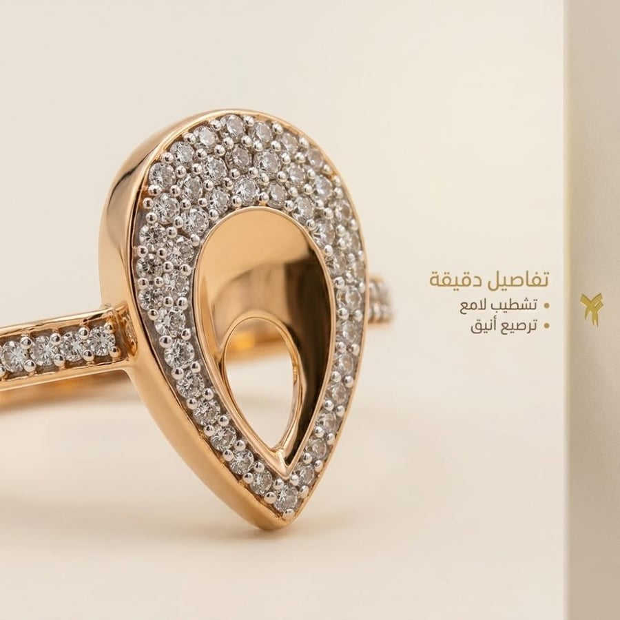 خاتم الماس ذهب عيار 18