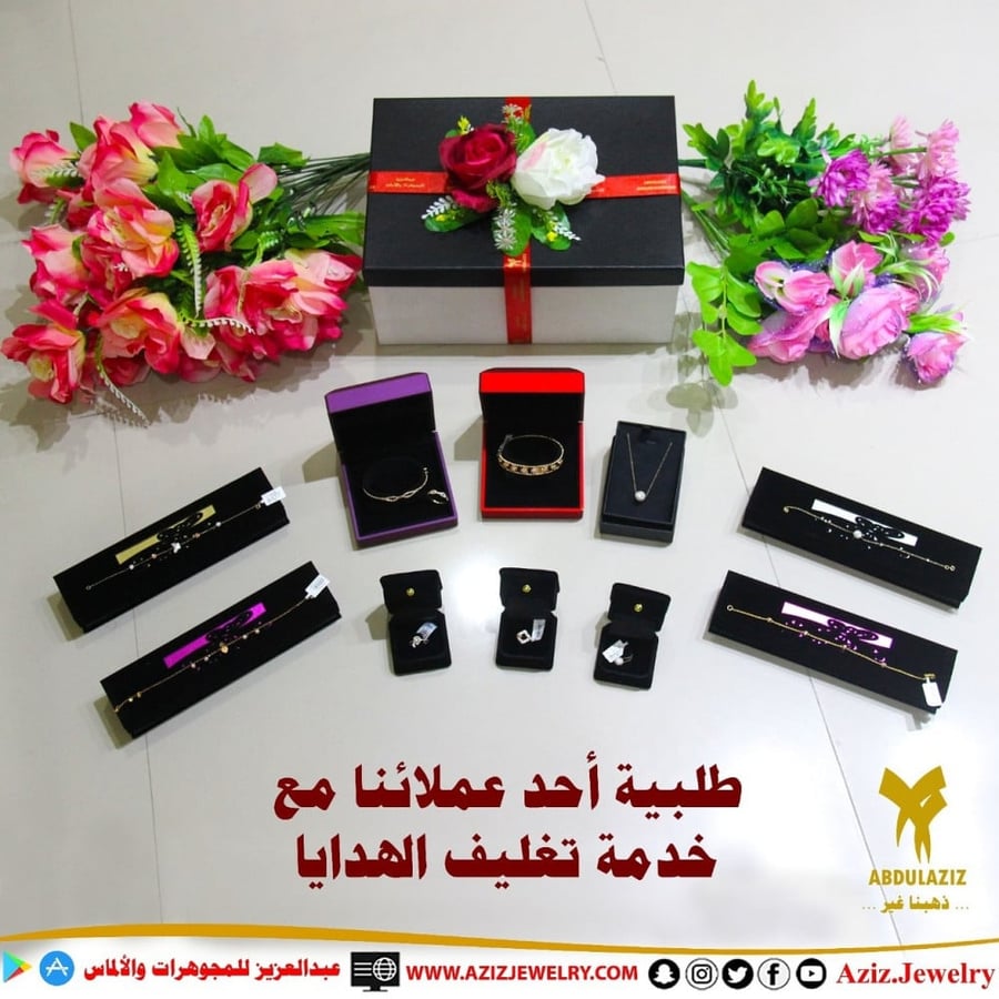 Gift wrapping service