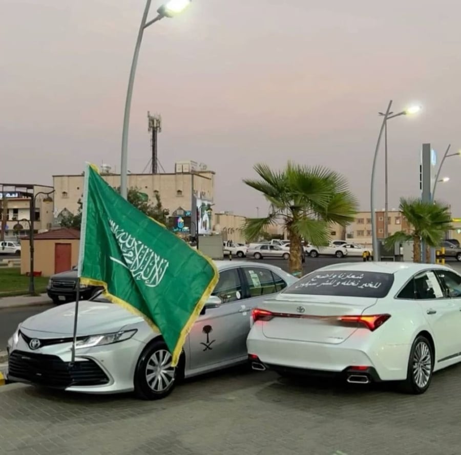 قاعدة علم كامري