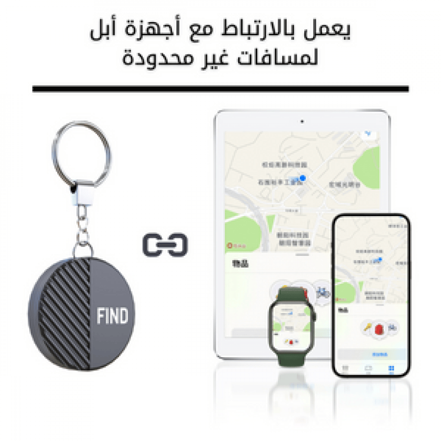 GPS tracking device with MFI feature