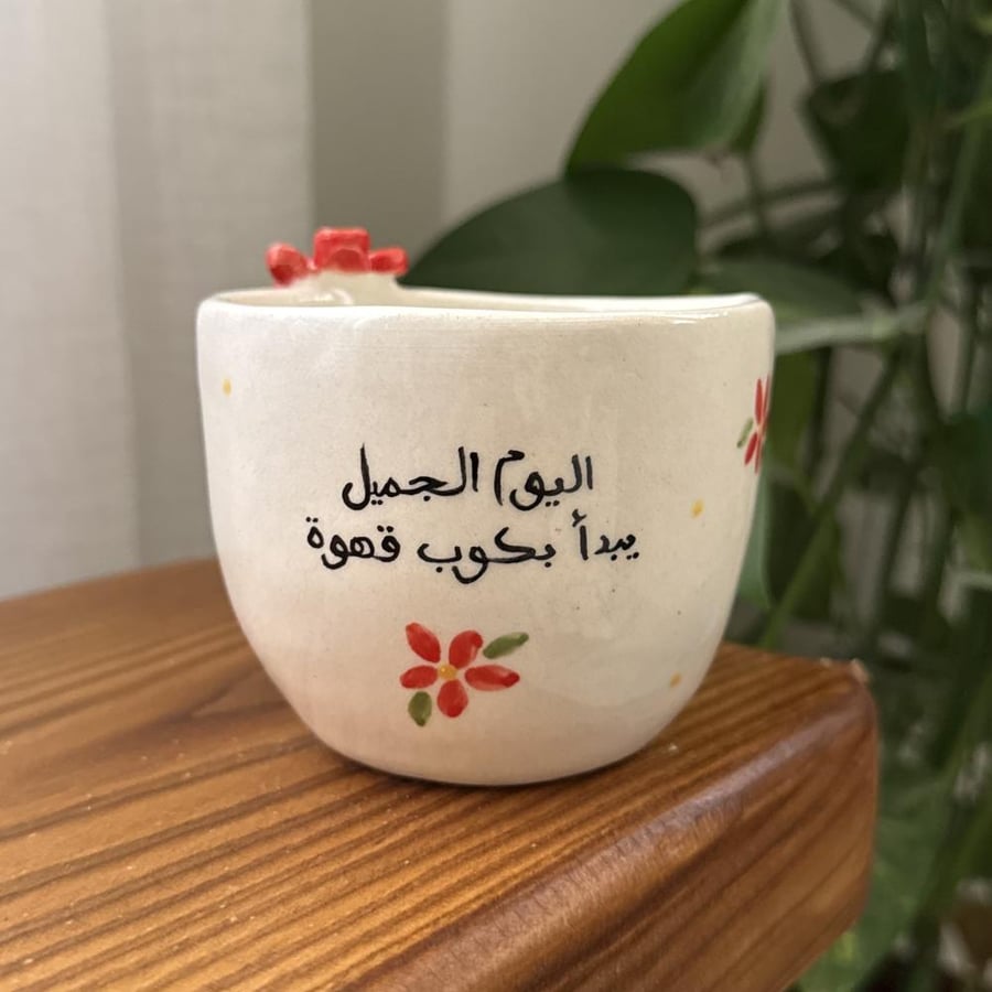 كوب ماروكو