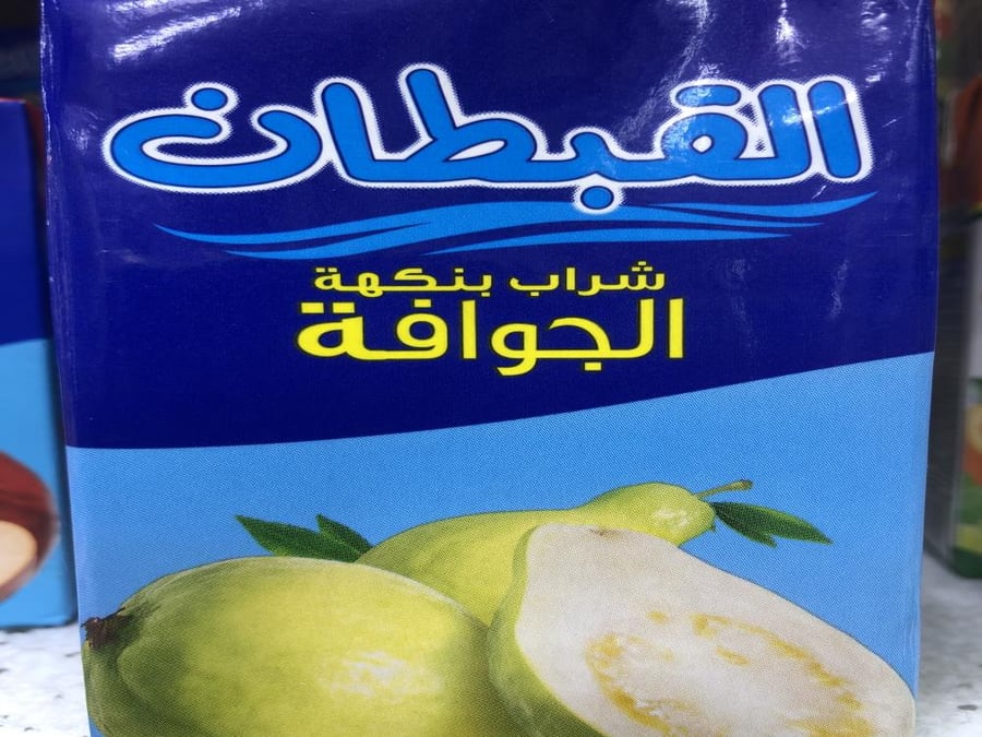 شراب القبطان 250مل الجوافه