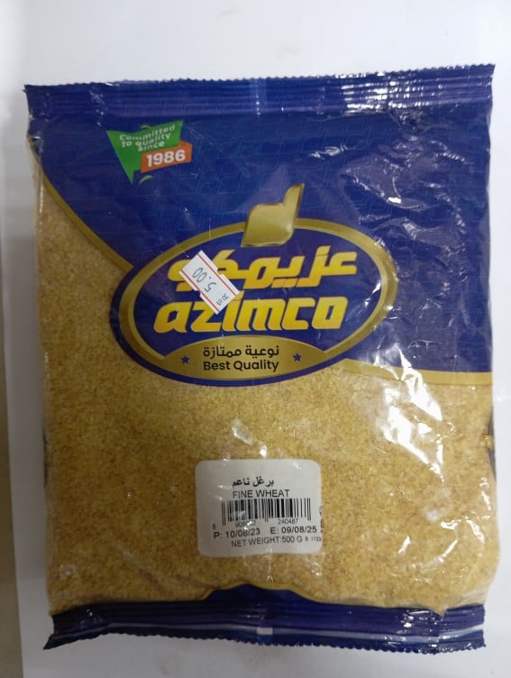عزيمكو برغل ناعم 500ج