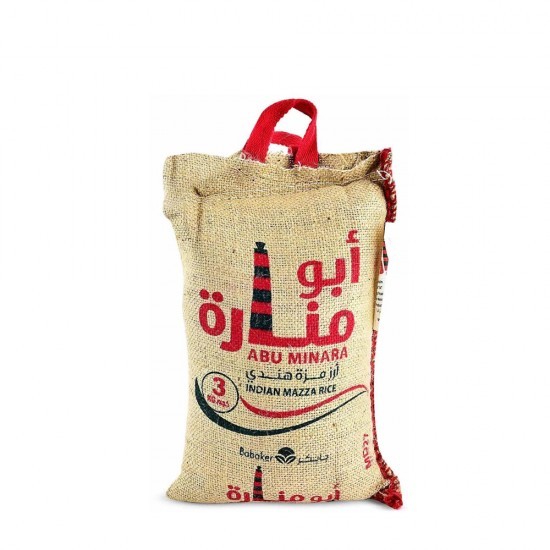 ارز زكاة ابو منارة 3ك
