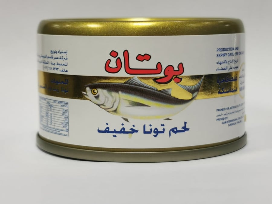 Tuna Botan 90g
