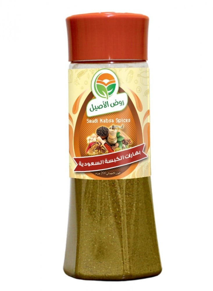 بهارات الكبسه السعوديه روض الأصيل 200ج