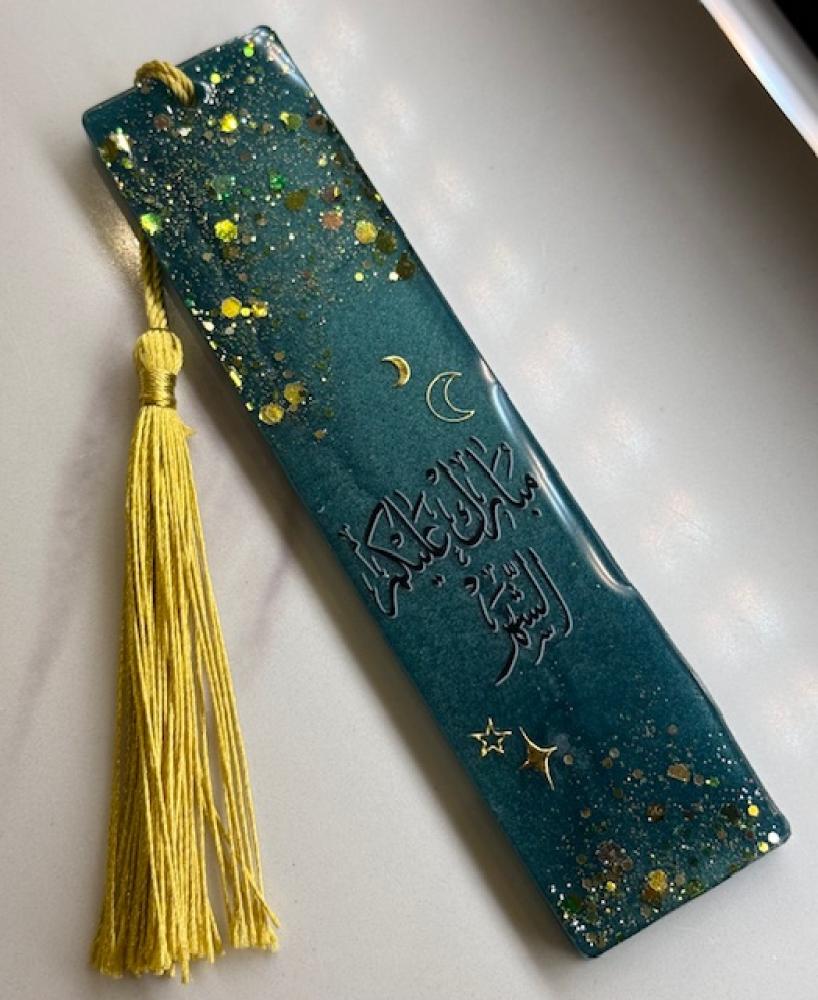 فاصل - رمضان
