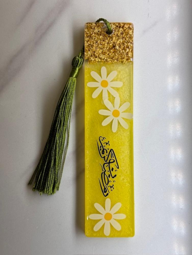 فاصل رمضاني