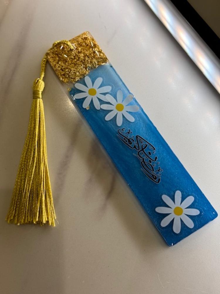 فاصل رمضاني