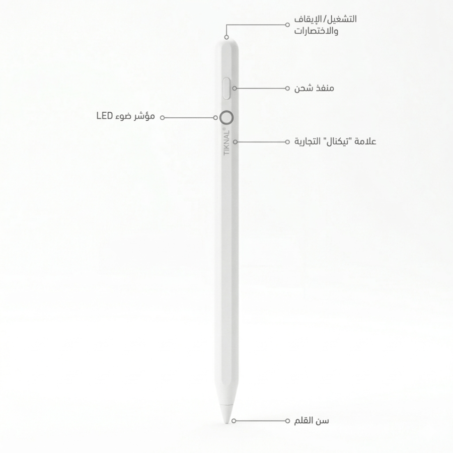 قلم تكنال (TiKNAL) الذكي DP STYLUS للأجهزة اللوحية - قلم مغناطيسي عالي الدقة للكتابة والرسم موديل TK-P322