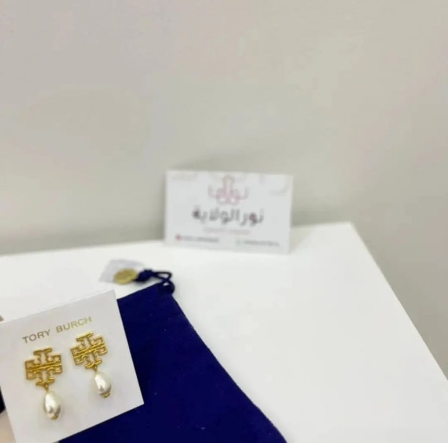 حلق tory burch