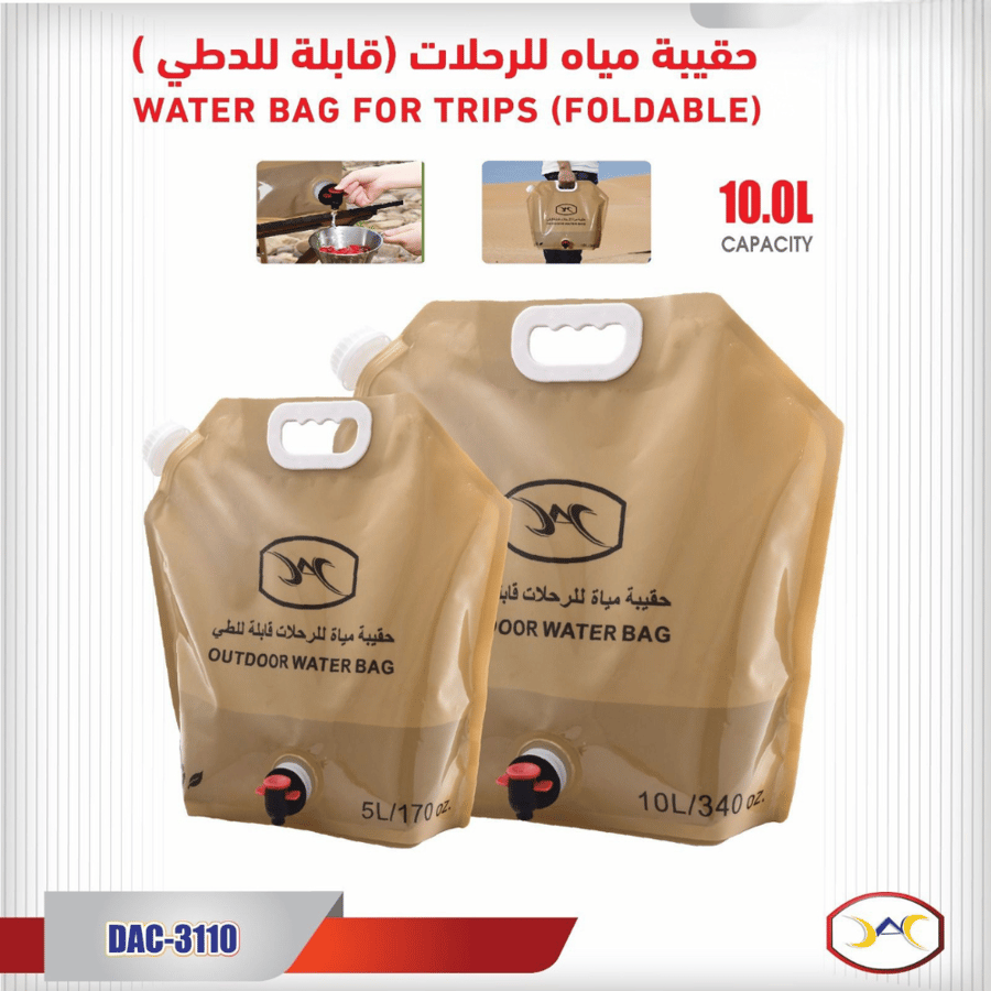 حقيبة مياه للرحلات ( قابلة للطي ) 10 لتر و 5 لتر