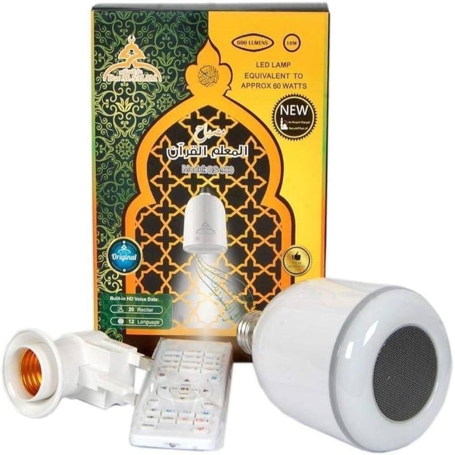 مصباح سماعة القرآن الكريم المطور لتعليم القرآن الكريم QS-900 ضمان سنتين