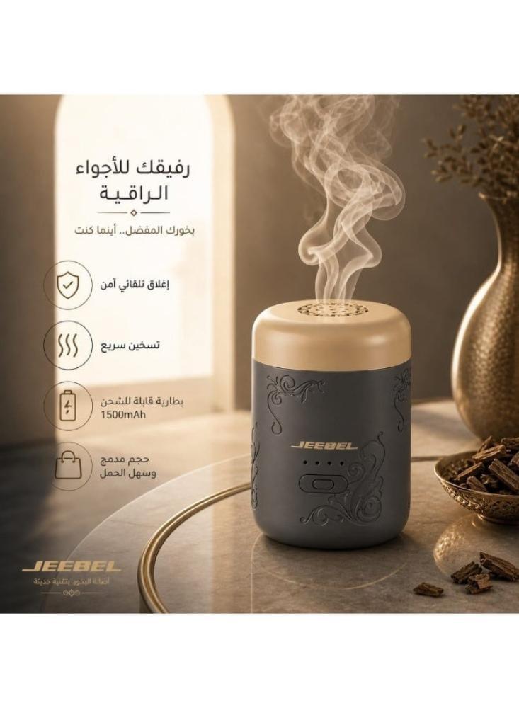مبخرة جيبل JE-B404 ببطارية 1500mAh ومؤشر شحن