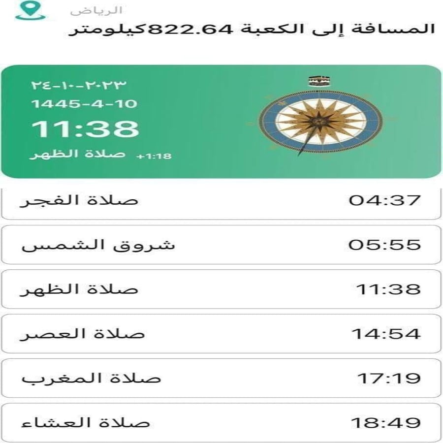 سبحة ( مسبحة ذكية ) خاتم التسبيح الذكي من الألمنيوم مع علبة لشحن وتذكير بأوقات الصلوات BSTWSH