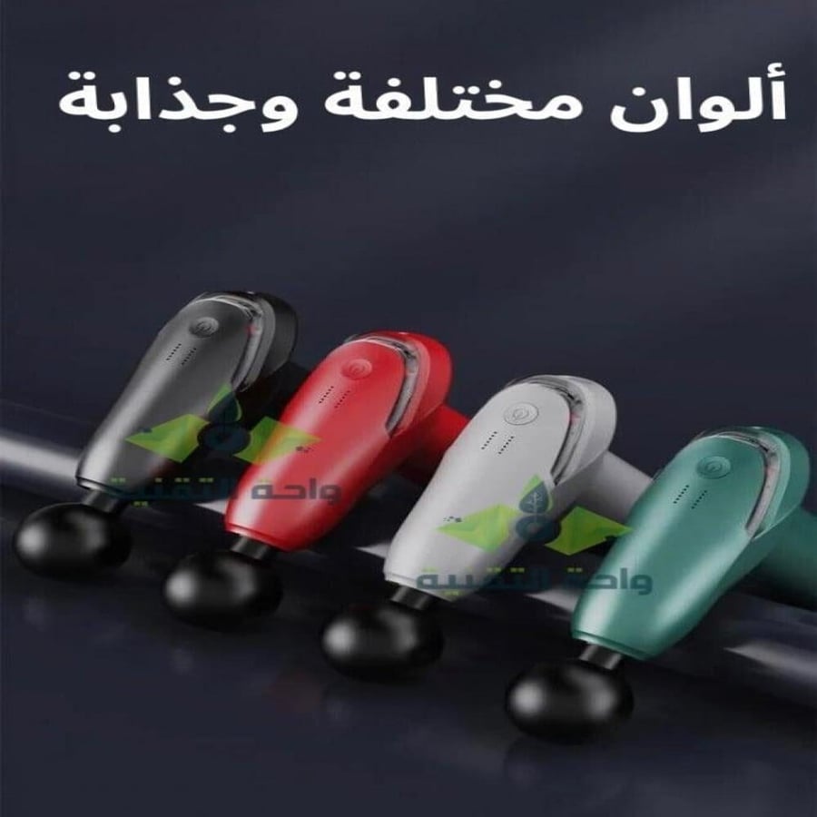 جهاز مساج وتدليك العضلات بحجم صغير مع أضاءة محمول MULTI-FUNCTION BC1732 ماركة BASTEC - ضمان سنتين