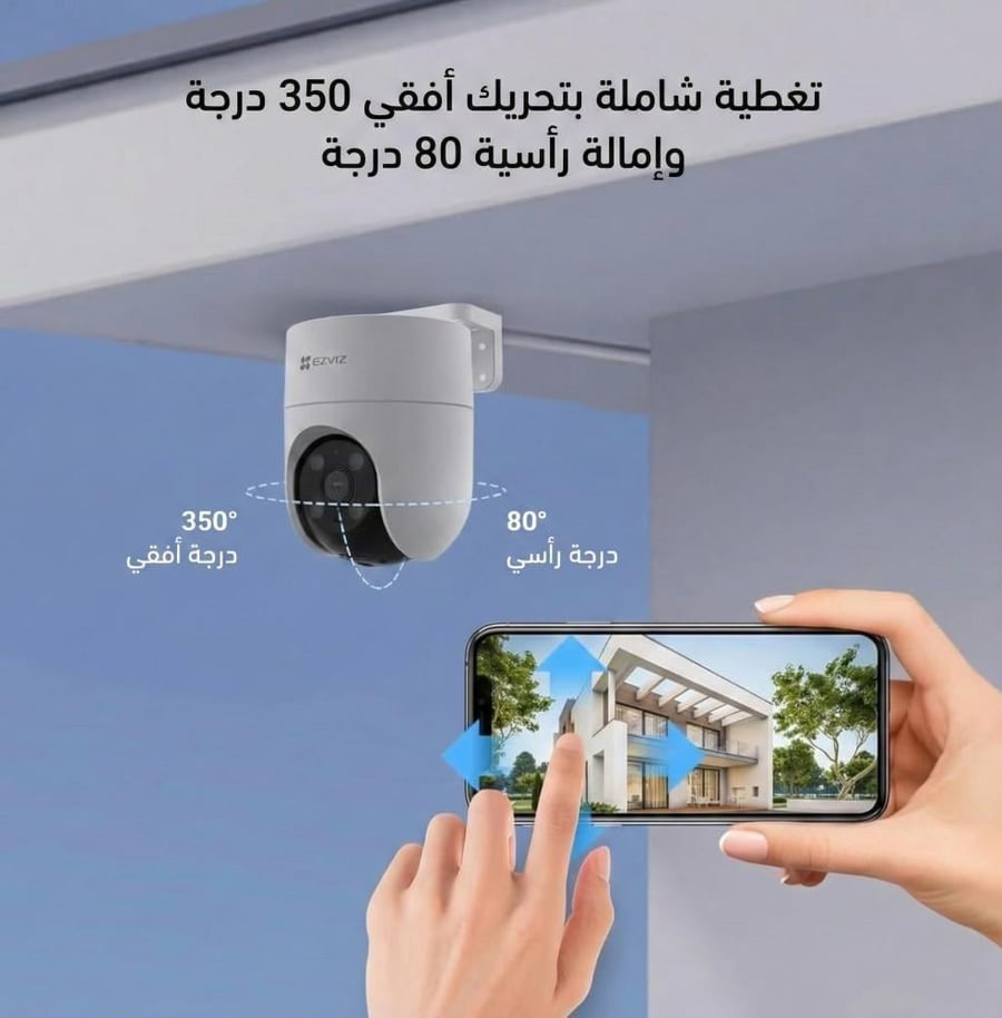 كاميرا مراقبة خارجية بشريحة 4G وواي فاي ايزفيز برو H8c Pro 4G دقة 3K متحركة 360 درجة رؤية ليلية ملونة | EZVIZ