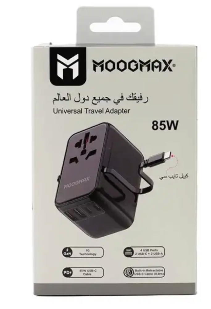 Global travel charger from Moog Max with 85-watt power and built-in zipper cable Type C MOOGMAX MX21