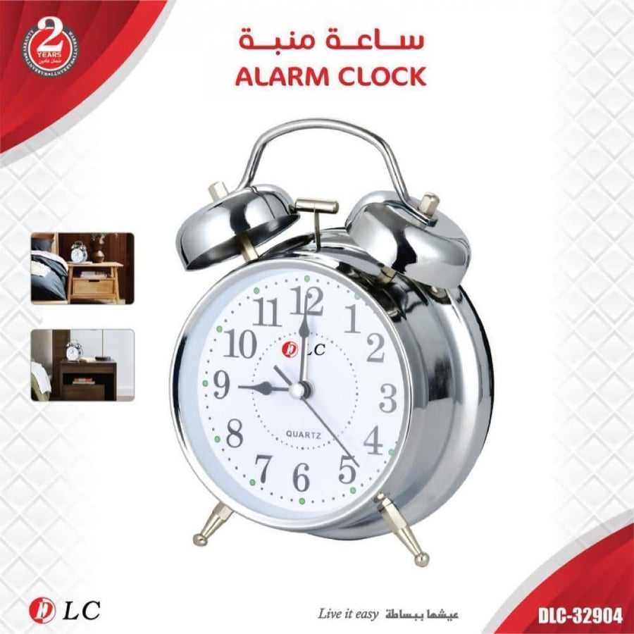 ساعة مع منبه كلاسيكي DLC-32904