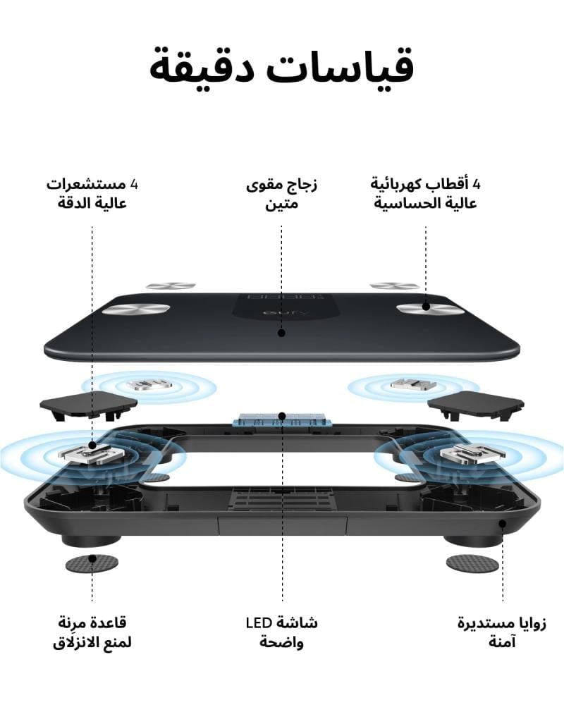 ميزان يوفي الكتروني من انكر eufy Smart Scale A1 Black اسود من eufy