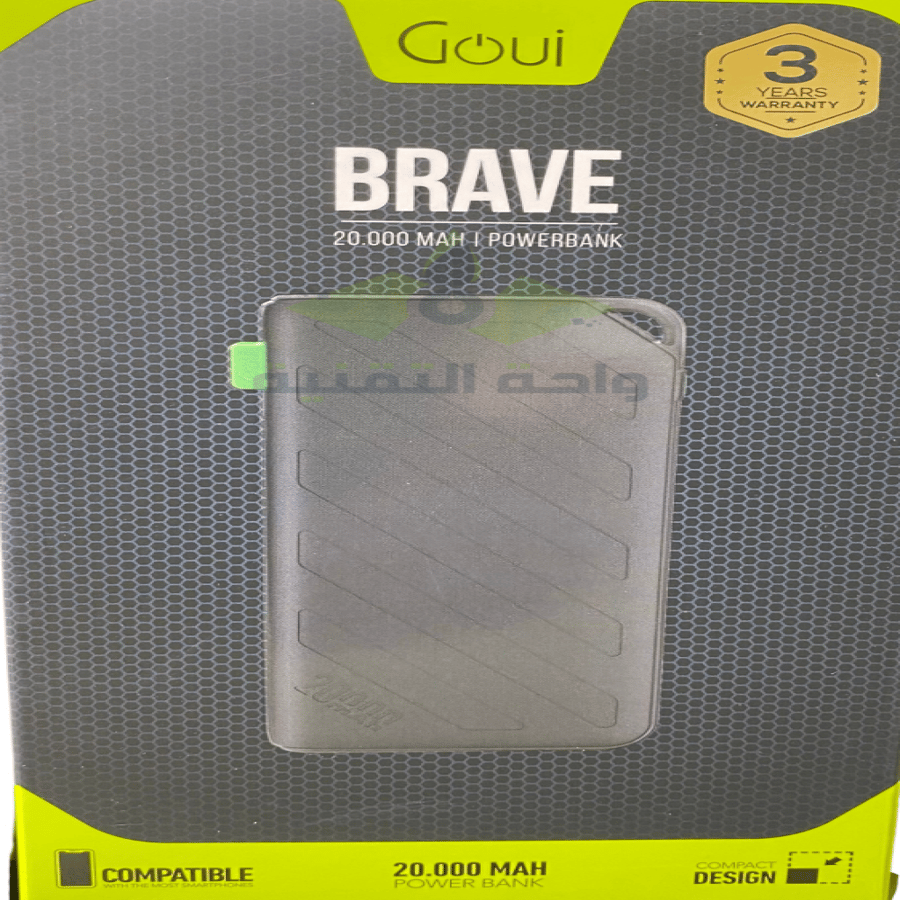 قوي - باور بانك برايف 20 ألف الاصدار المطور بطارية متنقلة- Goui - Brave 20,000 mAh PowerBank