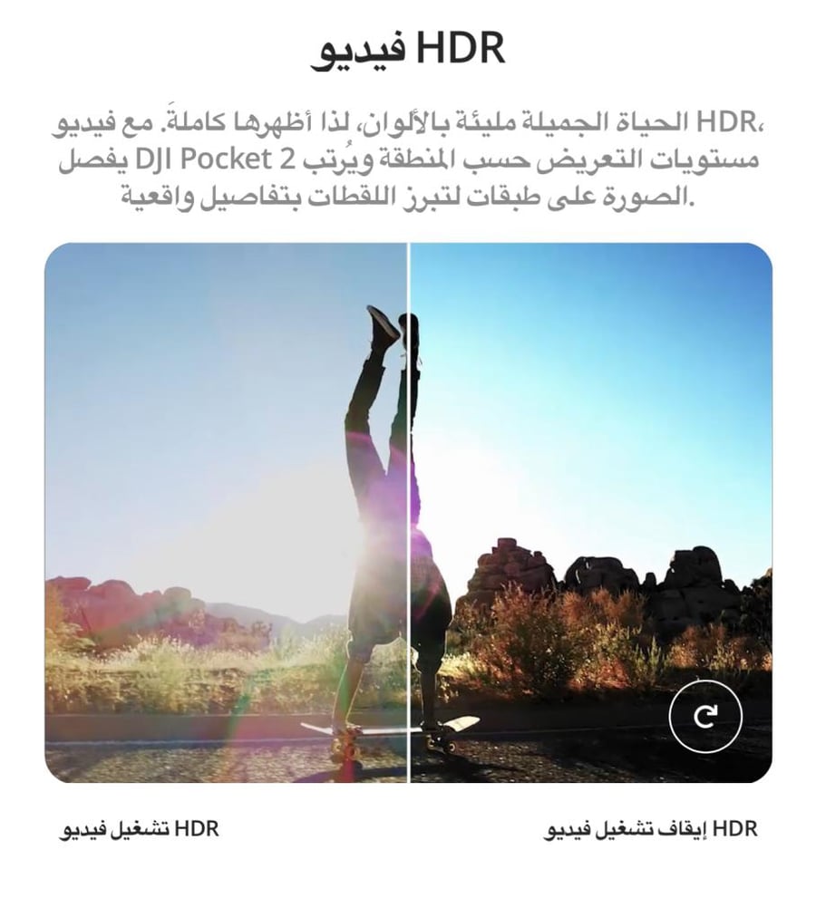 كاميرا بوكت 2 أوسمو 2 DJI POCKET CREATOR COMBO
